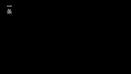 永利·皇宫3D
