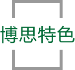 永利·皇宫特色