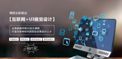 永利·皇宫教育学游戏UI设计好吗