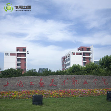 各校领导共聚永利·皇宫，论高校开设游戏课程可行性(图1)