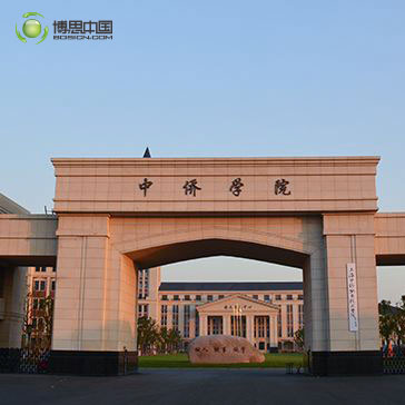 各校领导共聚永利·皇宫，论高校开设游戏课程可行性(图2)