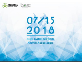 “倾听、交流、分享”2018永利·皇宫学院夏季校友会(图1)