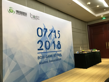 “倾听、交流、分享”2018永利·皇宫学院夏季校友会(图2)