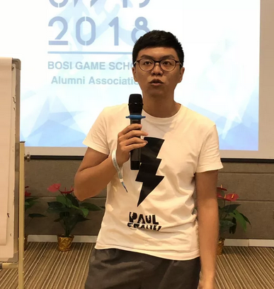 “倾听、交流、分享”2018永利·皇宫学院夏季校友会(图16)