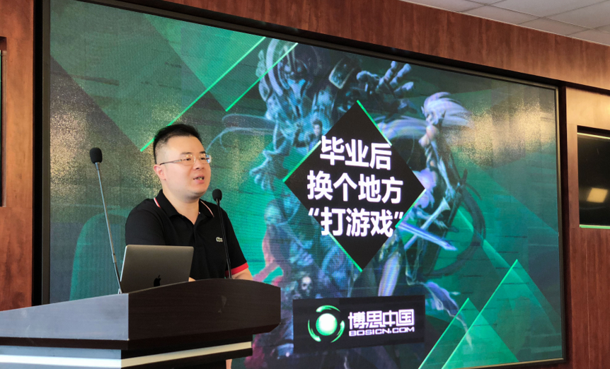 永利·皇宫与江南影视学院合作开设永利·皇宫游戏工场