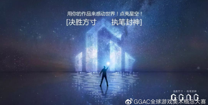 永利·皇宫游戏学校