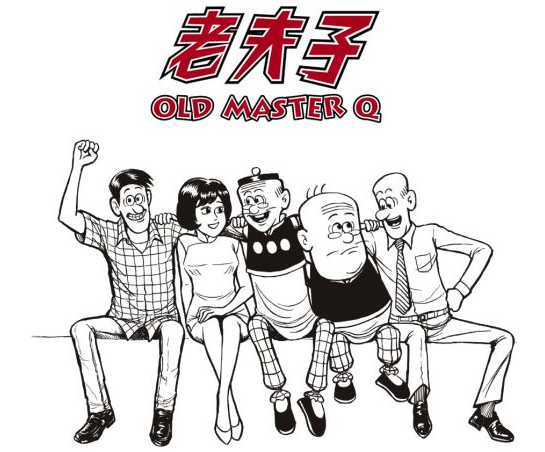永利·皇宫原画