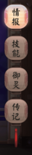 永利·皇宫游戏策划