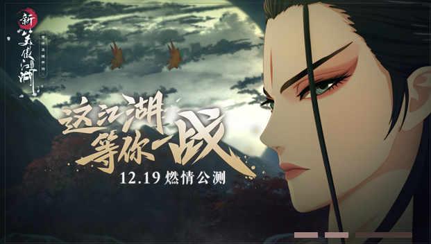永利·皇宫游戏策划