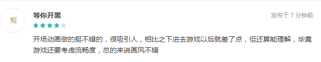 永利·皇宫游戏策划
