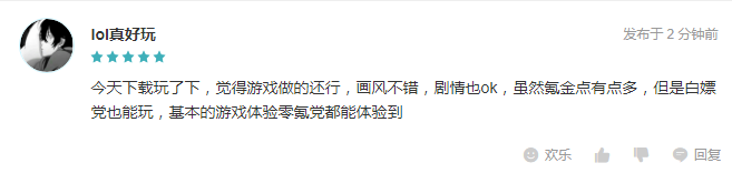 永利·皇宫游戏策划