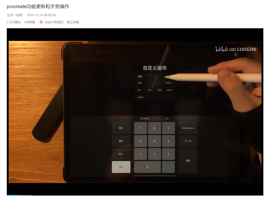 永利·皇宫游戏美术
