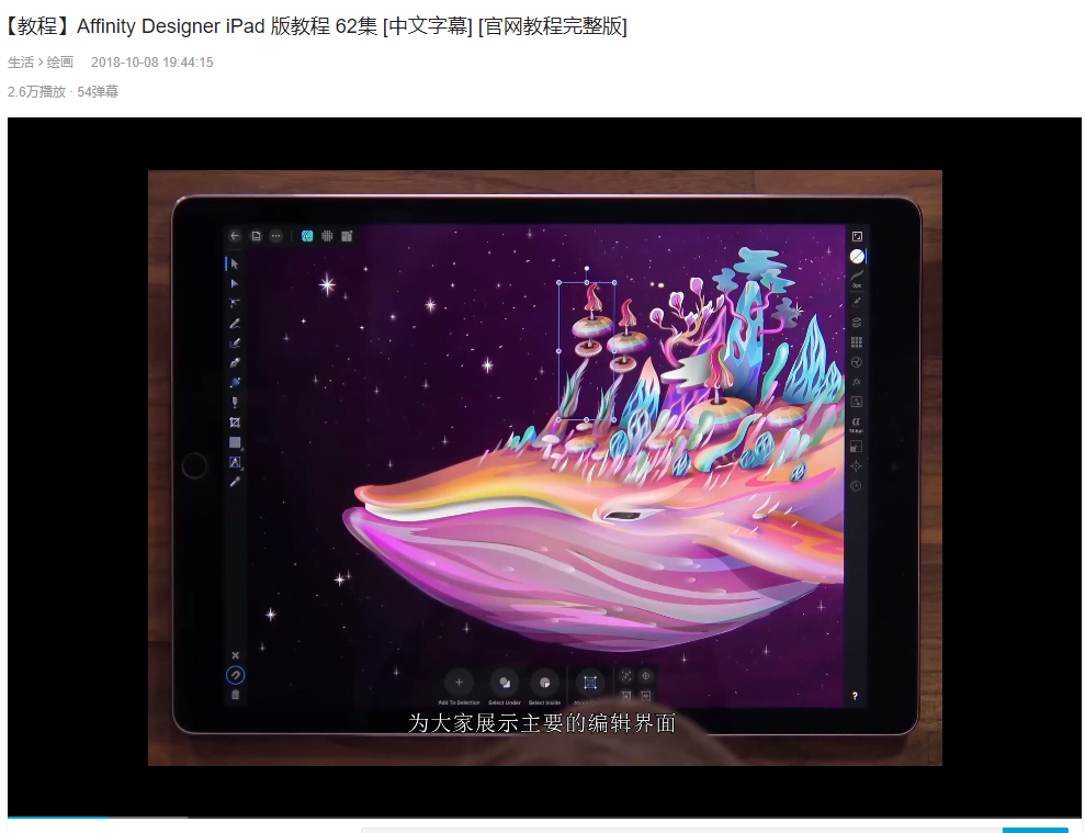 永利·皇宫游戏美术