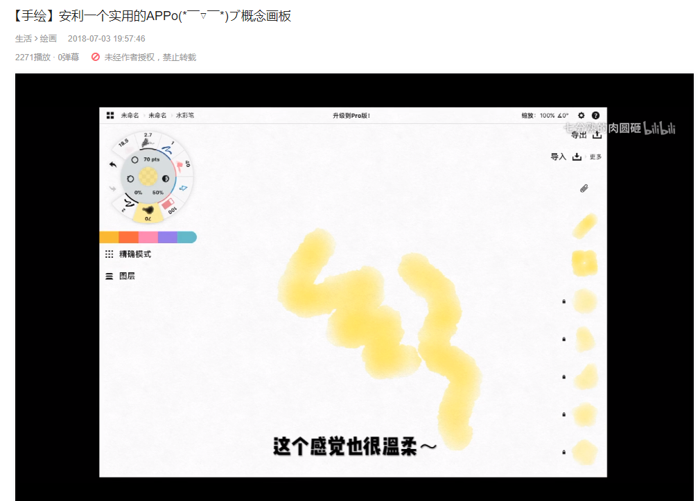 永利·皇宫游戏美术